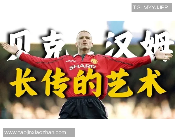 姆爷与足球明星的传奇对决揭示了运动与艺术的完美结合 姆爷与足球明星的传奇对决揭示了运动与艺术的完美结合