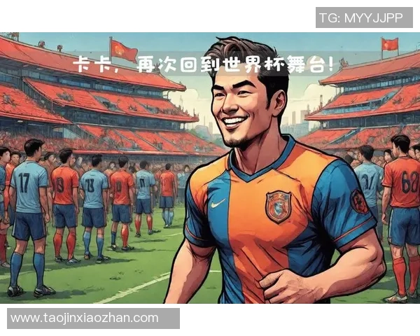 卡卡足球明星海报展现传奇球员风采与激情瞬间的视觉盛宴