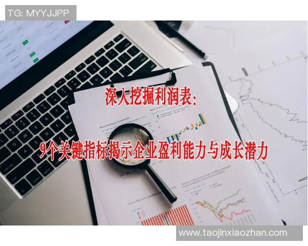 广州羽毛球队实力分析与数据解读揭示其竞技状态与发展潜力