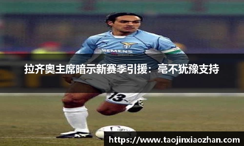 易游体育