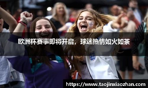 易游体育