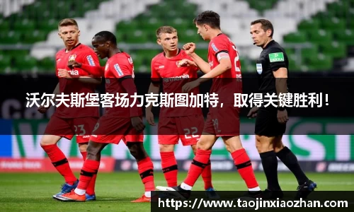 易游体育
