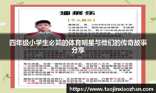 易游