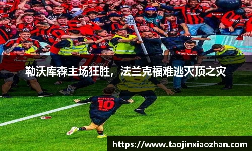 易游体育