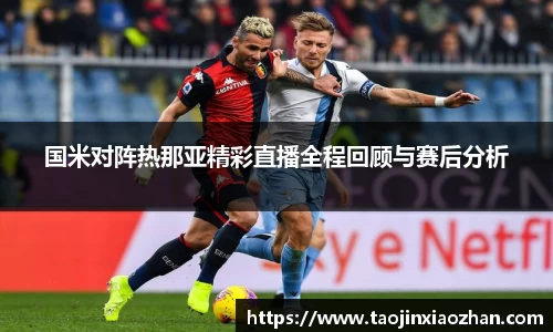易游体育