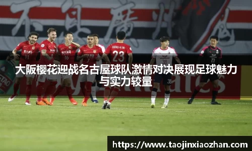 易游体育