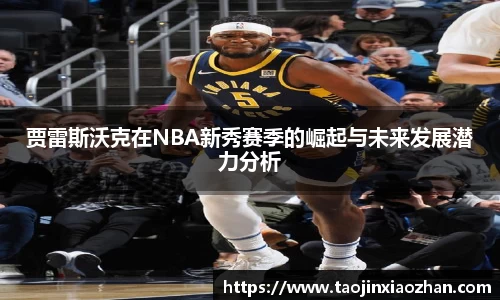 米乐YY易游