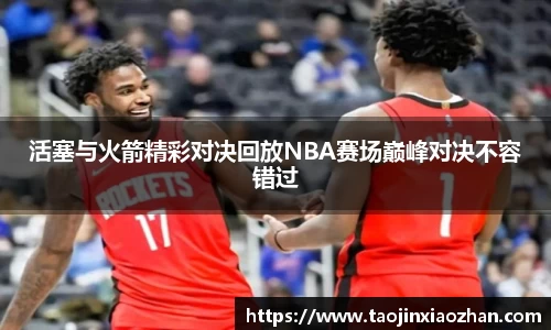 易游体育