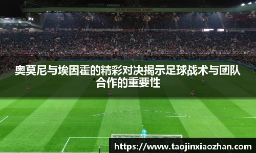 易游