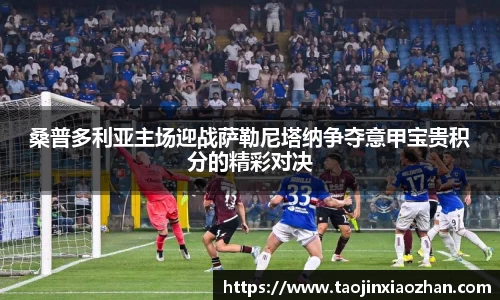 易游体育