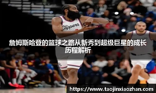易游体育