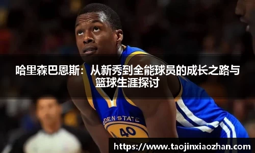 易游体育