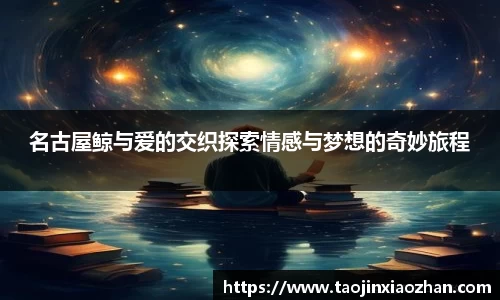 yy易游