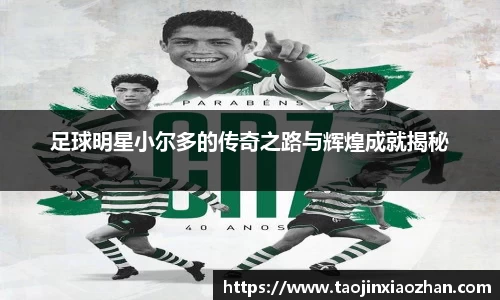 易游