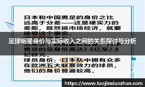 易游体育
