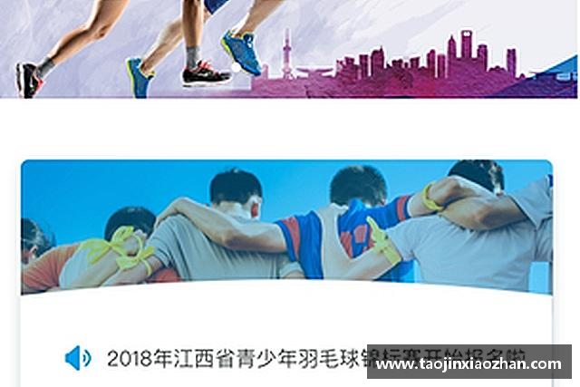 认识易游